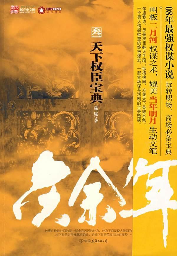 过气英雄