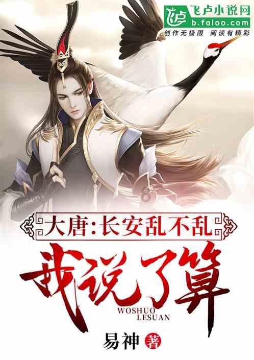 拯救可爱小浣熊
